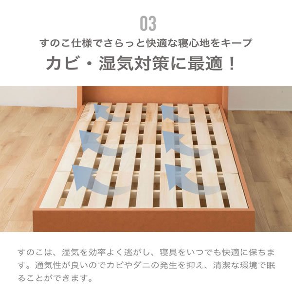画像12: テラコッタデザインすのこローベッド【Yamate】日本製・連結対応