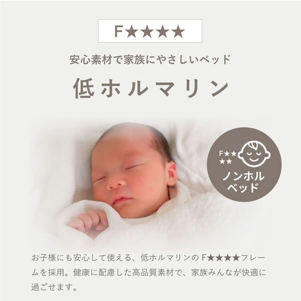 画像15: テラコッタデザインすのこローベッド【Yamate】日本製・連結対応