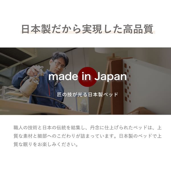 画像16: テラコッタデザインすのこローベッド【Yamate】日本製・連結対応
