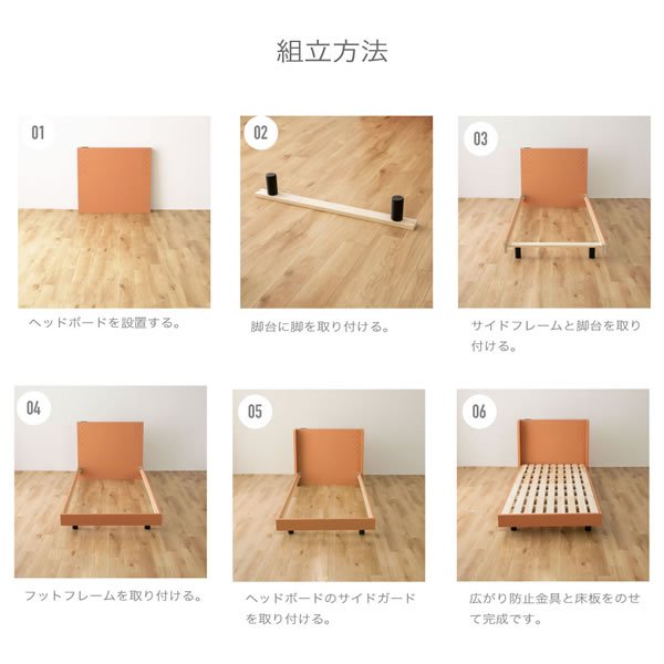 画像19: テラコッタデザインすのこローベッド【Yamate】日本製・連結対応