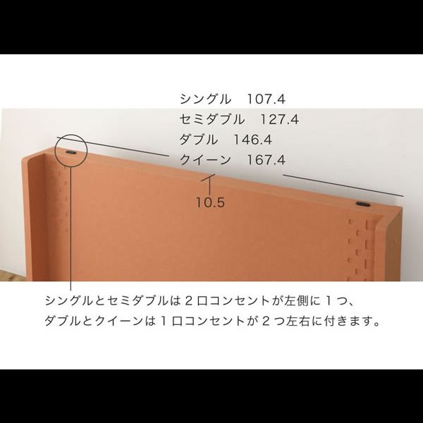 画像21: テラコッタデザインすのこローベッド【Yamate】日本製・連結対応