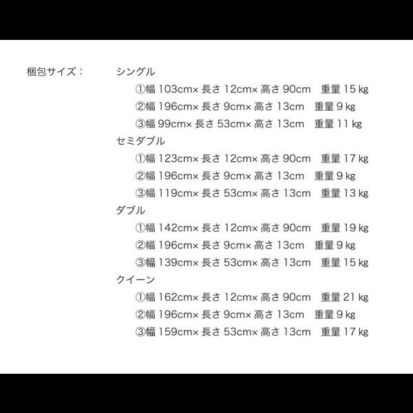 画像24: テラコッタデザインすのこローベッド【Yamate】日本製・連結対応