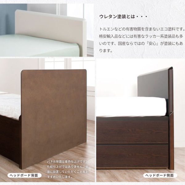 画像13: 引き出しタイプが選べるショート丈チェストベッド【Varier-s】日本製 フラットパネル