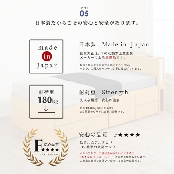 画像29: 引き出しタイプが選べるショート丈チェストベッド【Varier-s】日本製 ムード照明付き