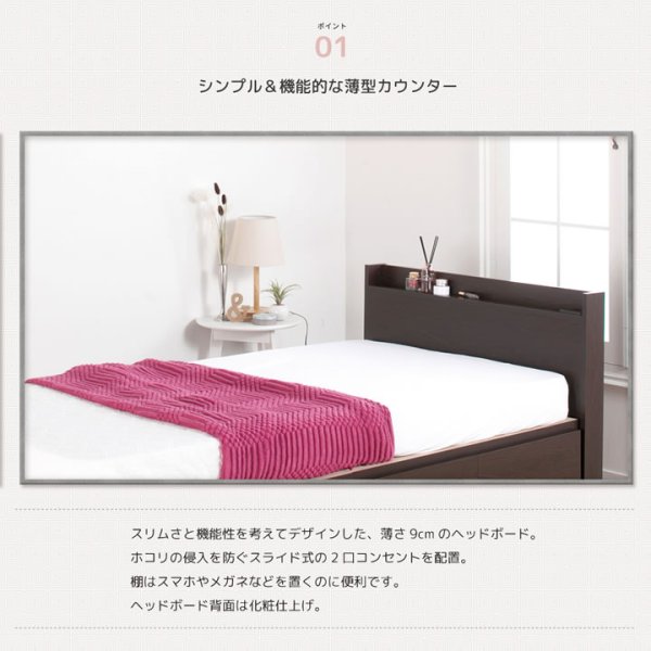 画像13: 引き出しタイプが選べるショート丈チェストベッド【Varier-s】日本製 スリム棚