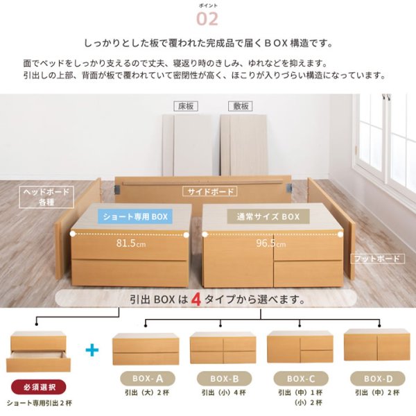 画像17: 引き出しタイプが選べるショート丈チェストベッド【Varier-s】日本製 スリム棚