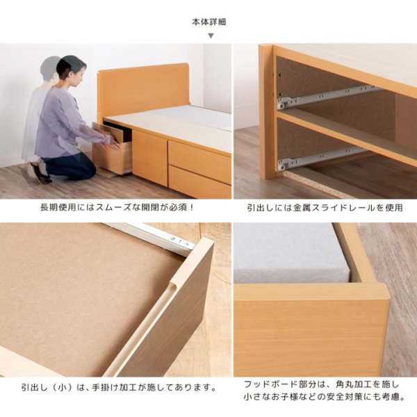 画像27: 引き出しタイプが選べるチェストベッド【Varier】日本製 フラットパネル