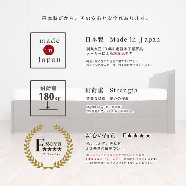 画像25: 引き出しタイプが選べるチェストベッド【Varier】日本製 スマート棚