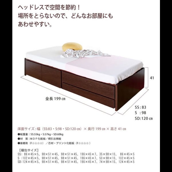 画像4: 引き出しタイプが選べるチェストベッド【Varier】日本製 ヘッドレス