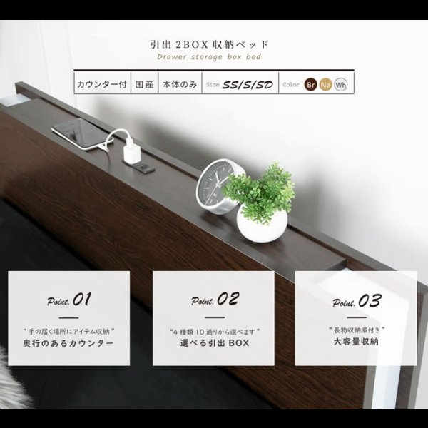 画像17: 引き出しタイプが選べるチェストベッド【Varier】日本製 ムード照明付き