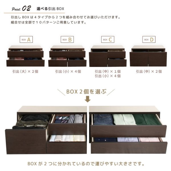 画像19: 引き出しタイプが選べるチェストベッド【Varier】日本製 ムード照明付き