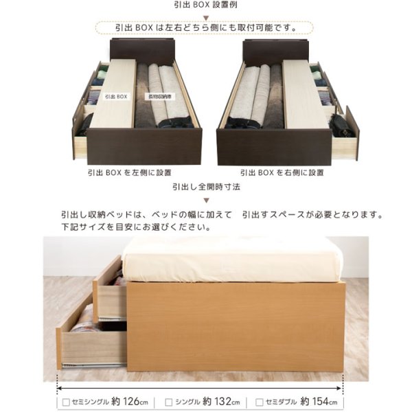 画像23: 引き出しタイプが選べるチェストベッド【Varier】日本製 ムード照明付き