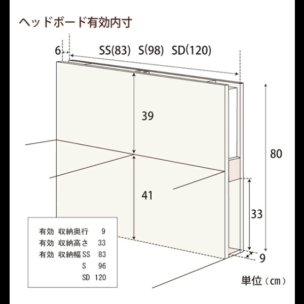 画像2: 引き出しタイプが選べるショート丈チェストベッド【Varier-s】日本製 ムード照明付き 開梱設置込み