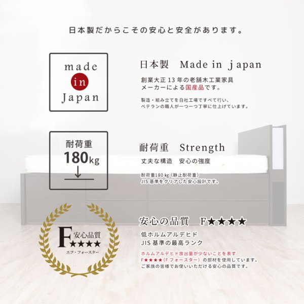 画像28: 引き出しタイプが選べるチェストベッド【Varier】日本製 ムード照明付き