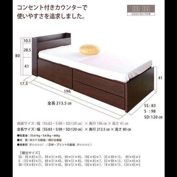 画像4: 引き出しタイプが選べるチェストベッド【Varier】日本製 スタンダード