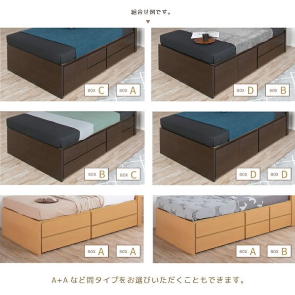 画像22: 引き出しタイプが選べるチェストベッド【Varier】日本製 スタンダード