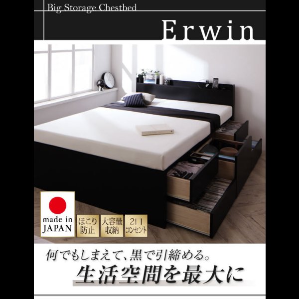 画像2: ブラックカラーがかっこいい！棚・コンセント付き大容量収納チェストベッド【Erwin】