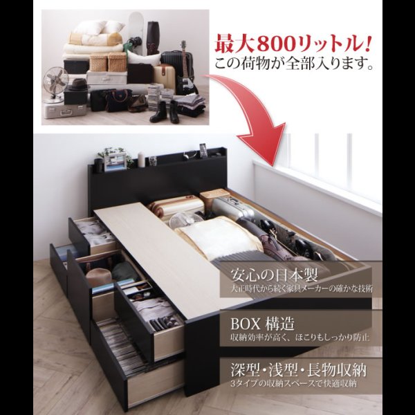 画像3: ブラックカラーがかっこいい！棚・コンセント付き大容量収納チェストベッド【Erwin】