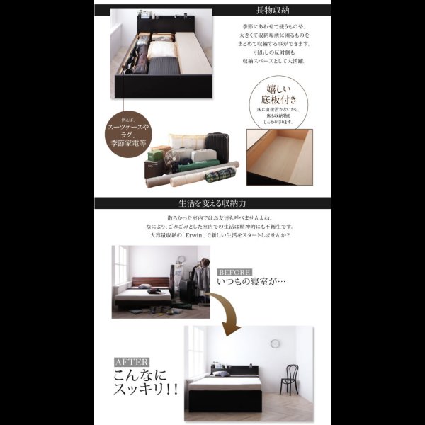 画像6: ブラックカラーがかっこいい！棚・コンセント付き大容量収納チェストベッド【Erwin】