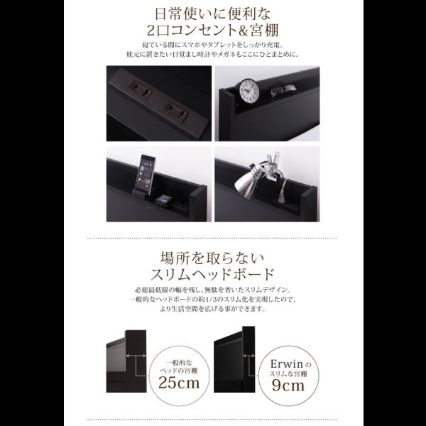 画像10: ブラックカラーがかっこいい！棚・コンセント付き大容量収納チェストベッド【Erwin】