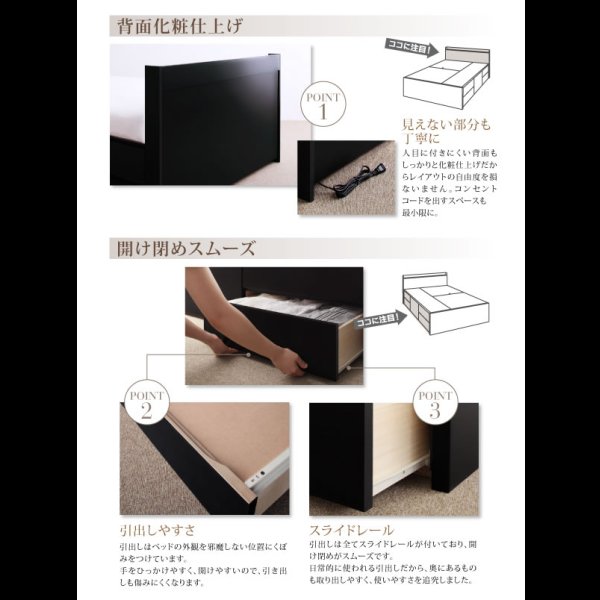 画像12: ブラックカラーがかっこいい！棚・コンセント付き大容量収納チェストベッド【Erwin】