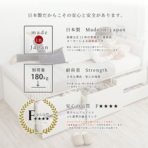 画像18: 柔らかな雰囲気になる！角丸スリム棚付きショート丈チェストベッド【Beatrix】