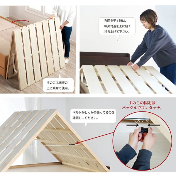 画像5: 布団も干せる山折りすのこ付き大容量国産チェストベッド【Marcia】 開梱設置込み