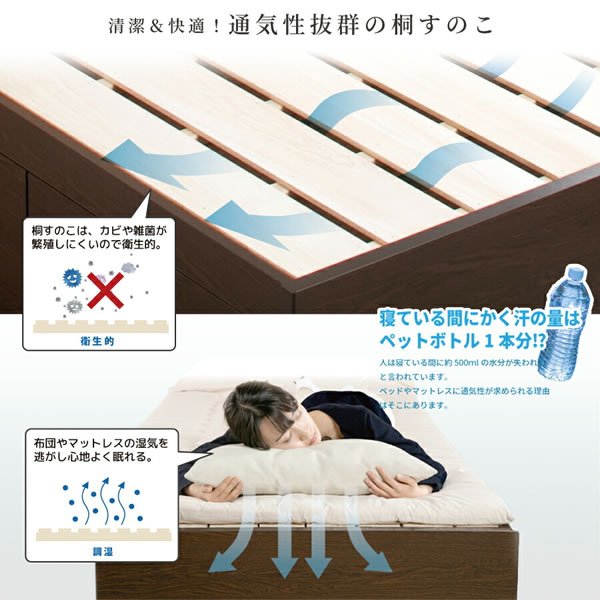 画像6: 布団も干せる山折りすのこ付き大容量国産チェストベッド【Marcia】 開梱設置込み