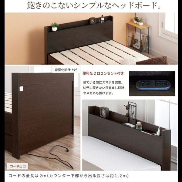 画像8: 布団も干せる山折りすのこ付き大容量国産チェストベッド【Marcia】 開梱設置込み