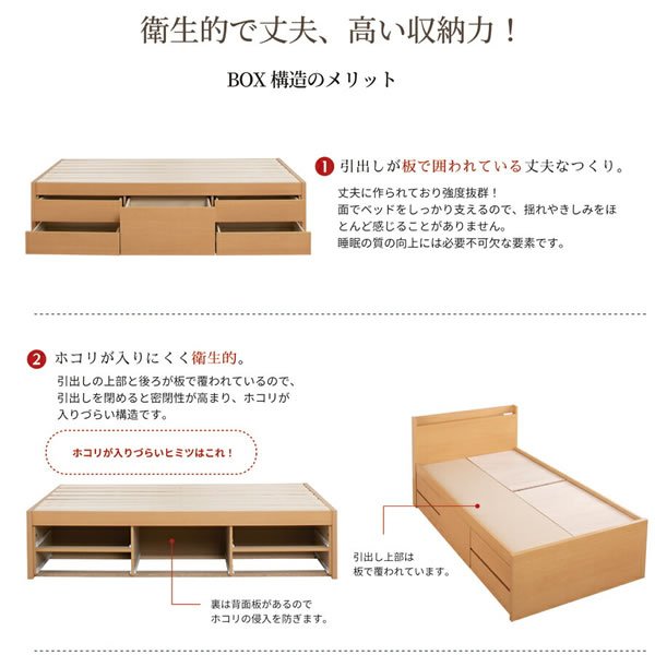 画像10: 布団も干せる山折りすのこ付き大容量国産チェストベッド【Marcia】 開梱設置込み