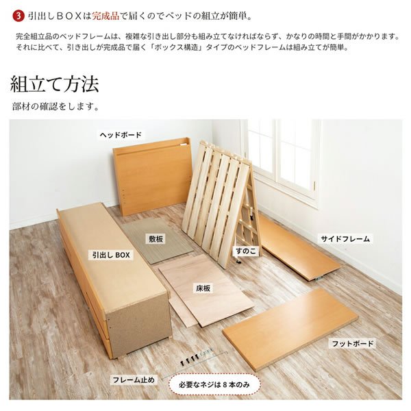 画像11: 布団も干せる山折りすのこ付き大容量国産チェストベッド【Marcia】 開梱設置込み