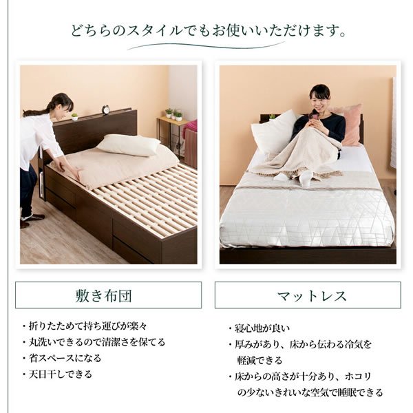 画像5: 高品質で低価格！すのこ仕様日本製大容量チェストベッド【Melanie】 開梱設置込み