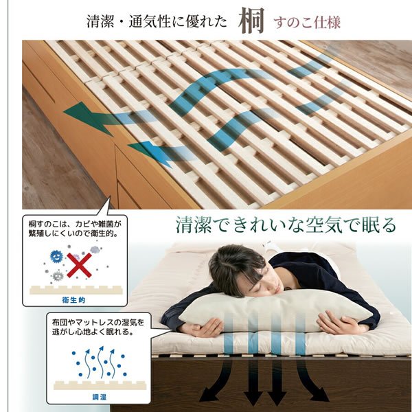 画像6: 高品質で低価格！すのこ仕様日本製大容量チェストベッド【Melanie】 開梱設置込み