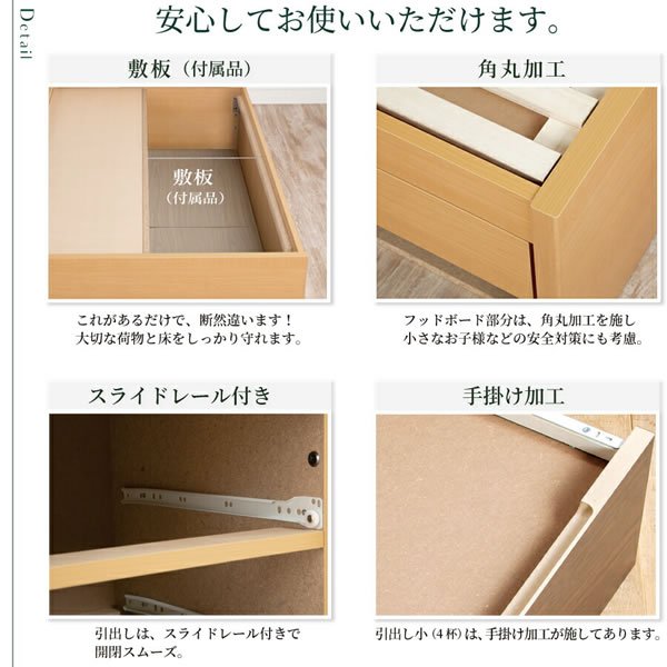 画像8: 高品質で低価格！すのこ仕様日本製大容量チェストベッド【Melanie】 開梱設置込み