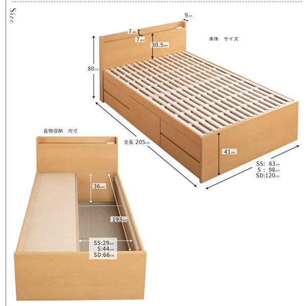 画像10: 高品質で低価格！すのこ仕様日本製大容量チェストベッド【Melanie】 開梱設置込み