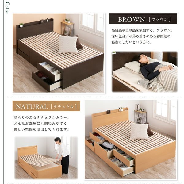 画像15: 高品質で低価格！すのこ仕様日本製大容量チェストベッド【Melanie】 開梱設置込み