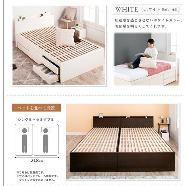 画像16: 高品質で低価格！すのこ仕様日本製大容量チェストベッド【Melanie】 開梱設置込み