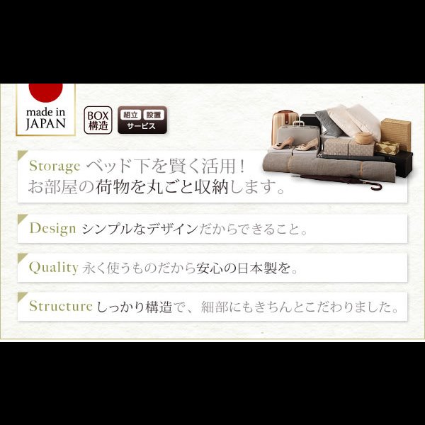 画像3: 国産：ヘッドレスチェストベッド　【zito】ズィート