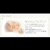 画像12: 国産：ヘッドレスチェストベッド　【zito】ズィート (12)