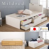 高品質で低価格！ヘッドレスも選べるすのこ仕様日本製ショート丈チェストベッド【Mildred】 開梱設置込み