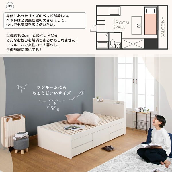 画像6: ヘッドレスも選べるすのこ仕様日本製ショート丈チェストベッド【Mildred】 開梱設置込み