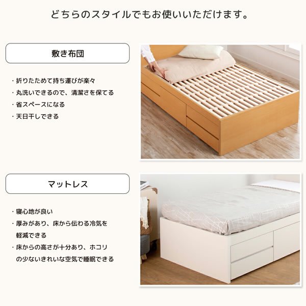 画像9: ヘッドレスも選べるすのこ仕様日本製ショート丈チェストベッド【Mildred】 開梱設置込み