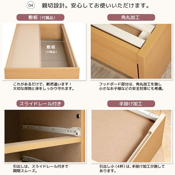 画像11: ヘッドレスも選べるすのこ仕様日本製ショート丈チェストベッド【Mildred】 開梱設置込み
