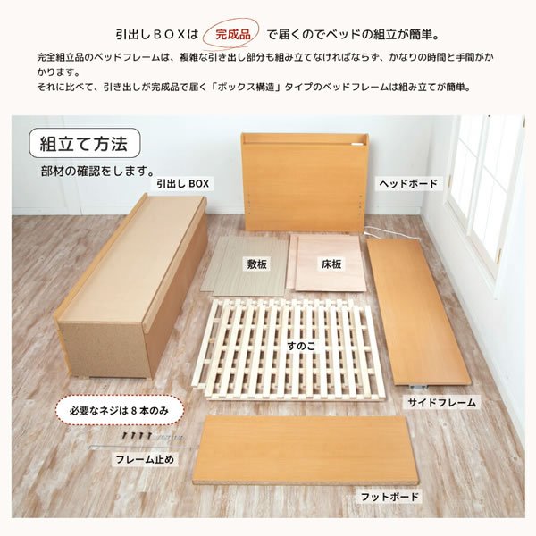 画像13: ヘッドレスも選べるすのこ仕様日本製ショート丈チェストベッド【Mildred】 開梱設置込み