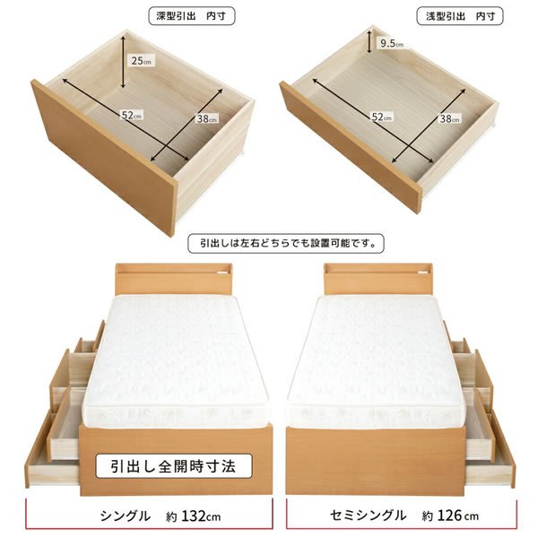 画像18: ヘッドレスも選べるすのこ仕様日本製ショート丈チェストベッド【Mildred】 開梱設置込み