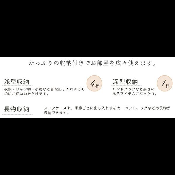 画像7: 省スペースで設置可能！フラットパネル付きショート丈チェストベッド【Esther】