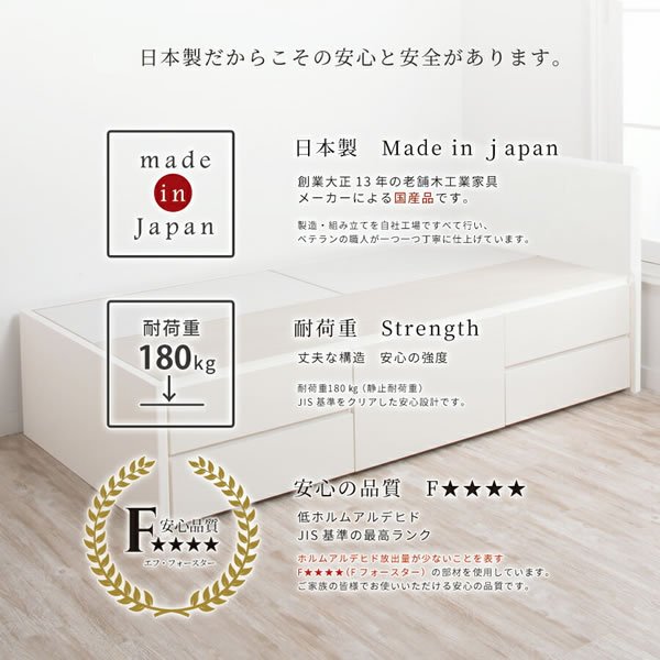 画像16: 省スペースで設置可能！フラットパネル付きショート丈チェストベッド【Esther】