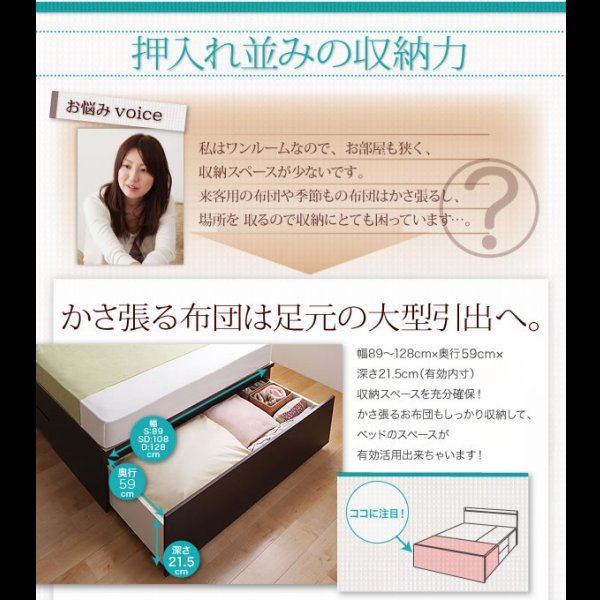 画像9: 国産：布団が収納できるチェストベッド【Gloria】グローリア