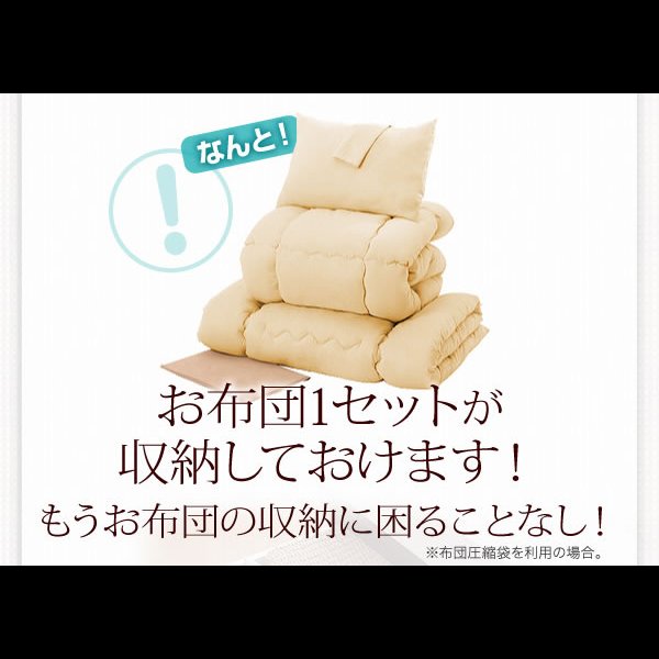 画像10: 国産：布団が収納できるチェストベッド【Gloria】グローリア