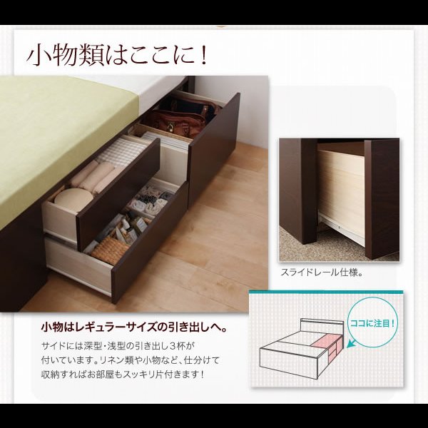 画像16: 国産：布団が収納できるチェストベッド【Gloria】グローリア